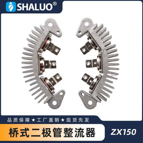 FZ100 1600V发电机整流器 ZX150二极管桥式整流器FKDE5500EW