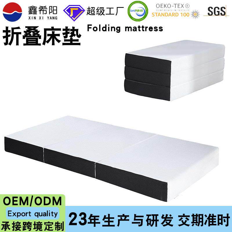 便携可折叠床垫凝胶记忆棉软垫办公午休地板床垫露营户外三折垫子
