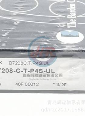 高精密主轴轴承 B7208-C-T-P4S-UL 40mm X 80mm X 18mm