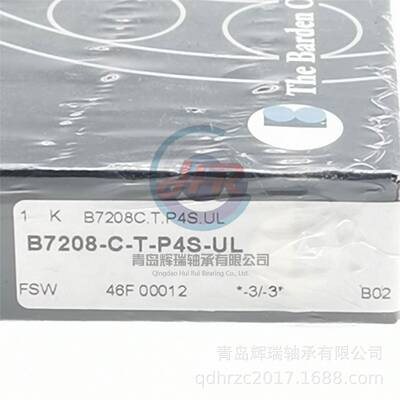 高精密主轴轴承 B7208-C-T-P4S-UL 40mm X 80mm X 18mm