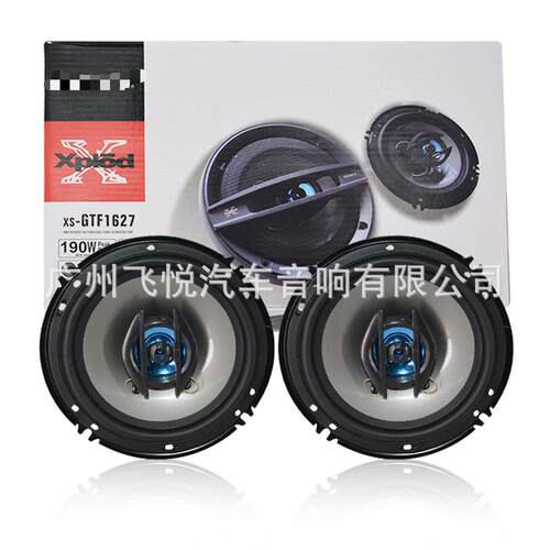 出口热销汽车音响6寸同轴XS-GTF1627带高音头中低音喇叭扬声器