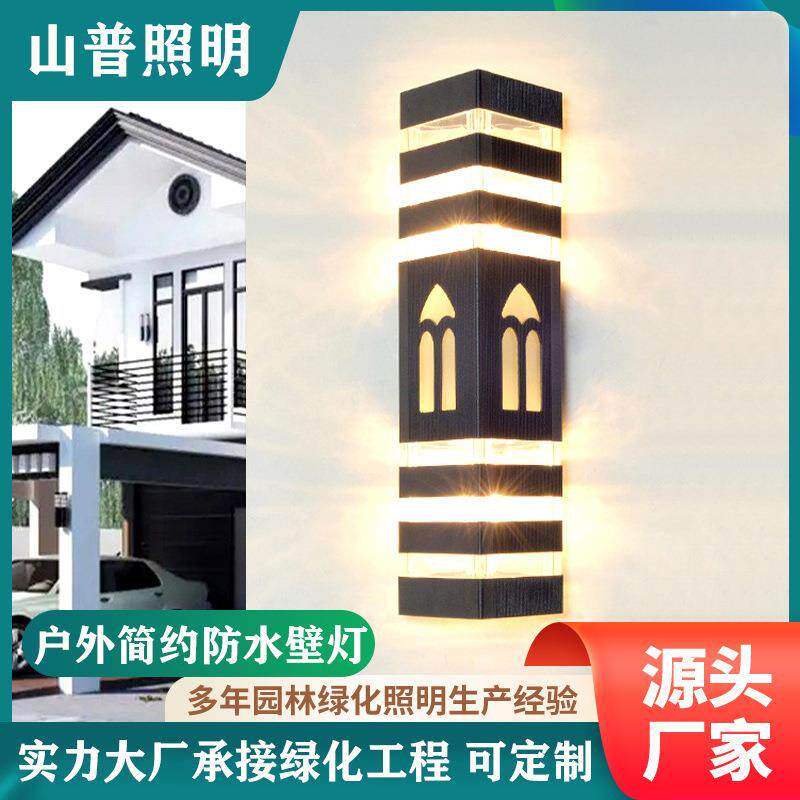 户外壁灯室外庭院双头上下发光外墙壁挂灯防水防潮铝材E27外销款