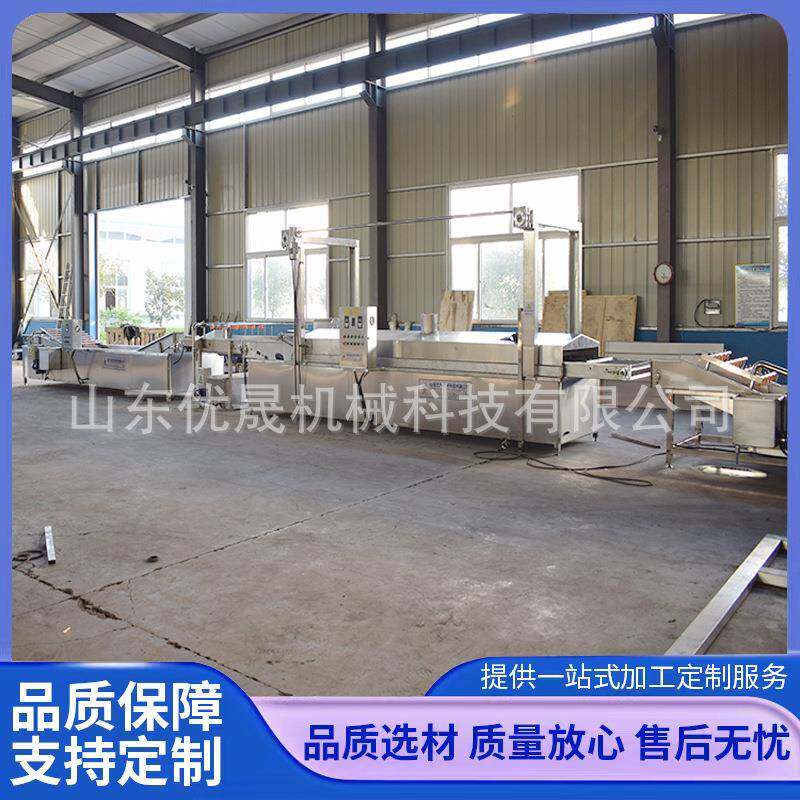 优晟 鱿鱼蒸煮机 全自动漂烫冷却流水线 螃蟹预煮机