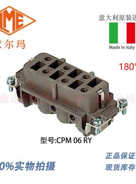 意大利ILME 意尔玛连接器CPF/M 06 RY 06芯 母端 矩形重载