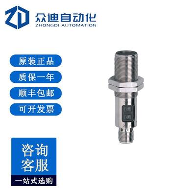 易福门OGP500镜面反射光电开关 OGP-FPKG/US100