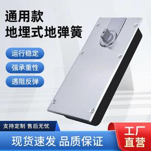 地弹簧通用型玻璃门地弹簧220b重型中轴门配件挖坑式木门地弹簧