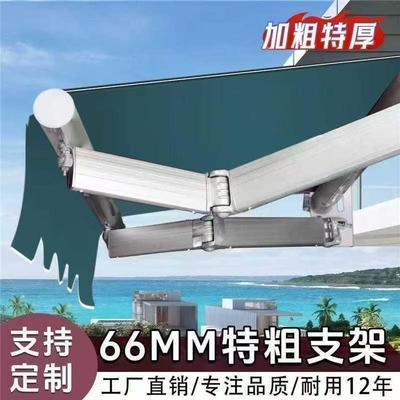 遮阳棚伸缩式手摇遮阳蓬商铺户外收缩雨篷阳台门面庭院折叠遮雨棚