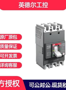 ABB ATM塑壳断路器 M1A125 TMF70/700 F F 3P等