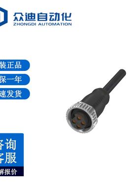 巴鲁夫BALLUFF BCC A314-0000-10-003-PX04A5-100BCC06HY单头线缆