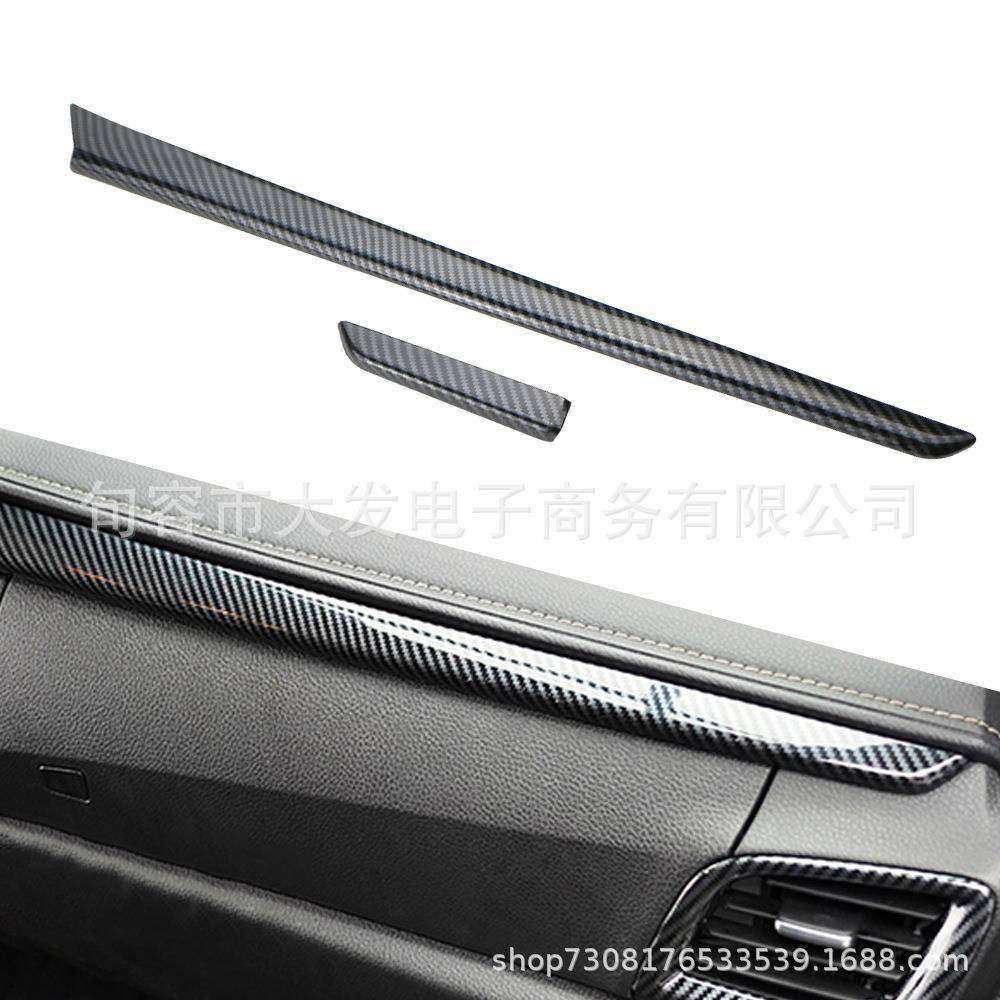 适用五十铃22款D-MAX方向盘内扶手中控DMAX仪表出风口装饰