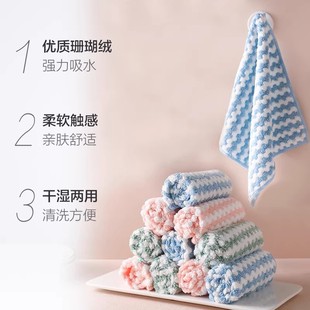 【珊瑚绒抹布】去水渍柔软吸水条洗碗神器加厚款干湿两用强力吸水