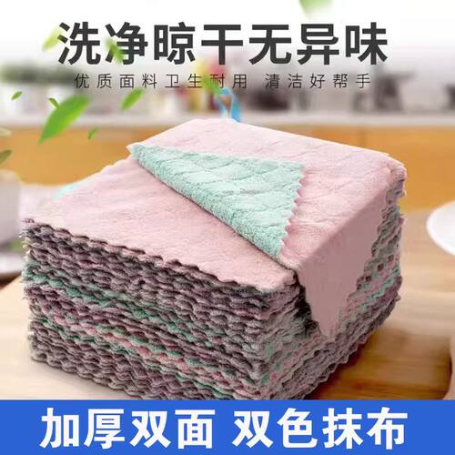 超细纤维双面洗碗布厨房吸水性强百洁布多功能双色抹布不掉毛
