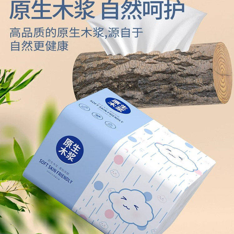 柔软抽纸绵柔亲肤家用面巾纸餐巾纸纸巾加厚原生木浆6,洗护清洁剂/卫生巾/纸/香薰,家用擦手纸,淘宝优惠券,粉丝福利购,淘宝优惠卷