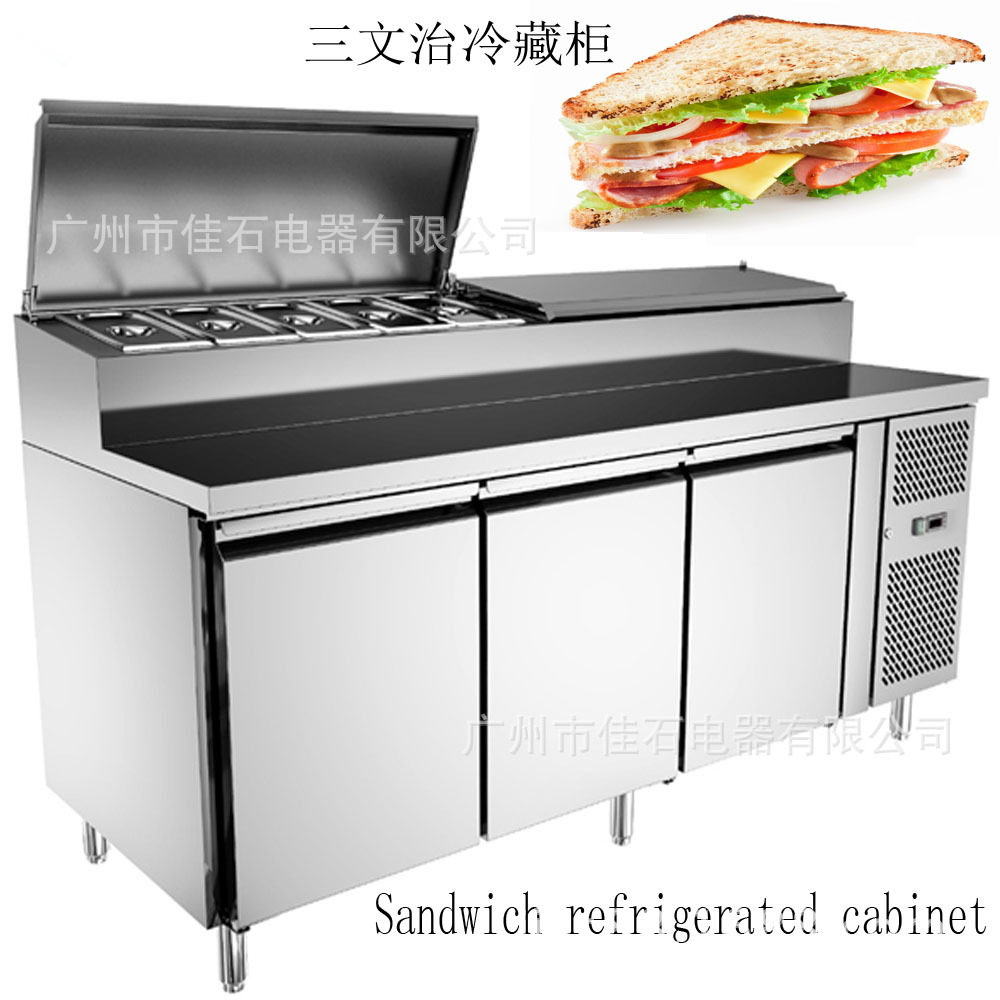 厂家供应 沙拉冷柜 Sandwich refrigerated cabinet 三文治冷藏柜,清洗/食品/商业设备,其他清洗机,淘宝优惠券,粉丝福利购,淘宝优惠卷