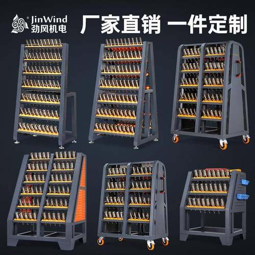 cnc数控加工中心刀具架BT40刀柄架BT30刀具车hsk63刀具管理放置架