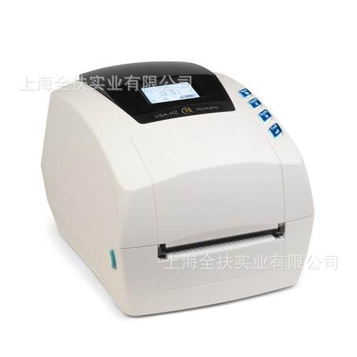 电子秤打印机 YQ-601打印机不干胶打印 激光打印机称重打印机