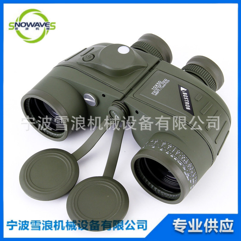 IMPA370345航海望远镜 高清防水带刻度7X50带罗盘微光夜视测距