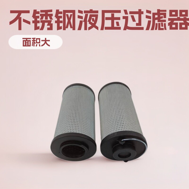 创雅供应EEPP9BH05高压管道过滤器液压油滤芯不锈钢液压过滤器