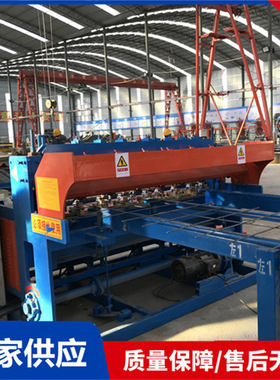 BS-220全自动钢筋网片排焊机建筑钢筋丝网焊接机 数控钢筋焊网机