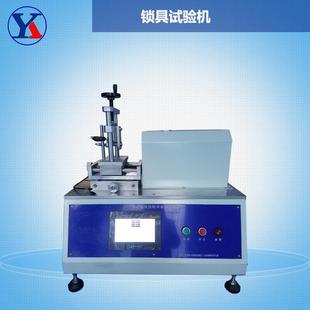 疯抢 锁寿命测试机掌柜推荐 锁具试验仪 智能锁拉拔扭转耐久试验机
