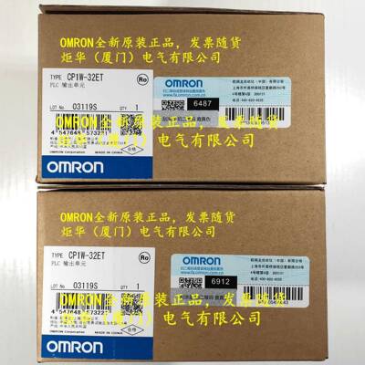 欧姆龙 OMR0N CP1W-32ET 输出元 全新原装 正品现货