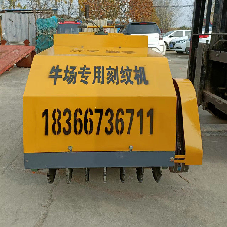 买牛场拉槽机梯形槽2公分厂家奶牛场用刻纹机现货现发牧场刻槽机