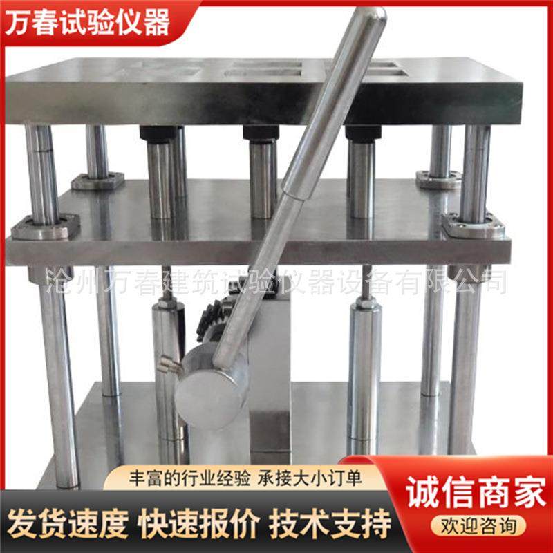 抹面砂浆制样机外保温系统材料制备模塑聚苯板薄抹灰外墙