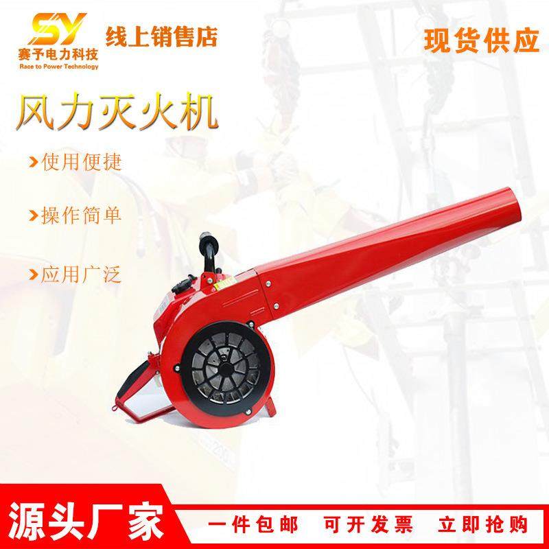 大功率风力吹风机6MF-32手提式风力灭火机单缸风冷二冲鼓风机,包装,五金配件包装,淘宝优惠券,粉丝福利购,淘宝优惠卷