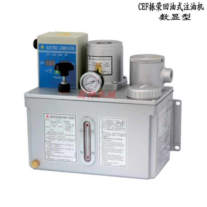 chenying振荣CEF回油式电动注油机数显计时器定时