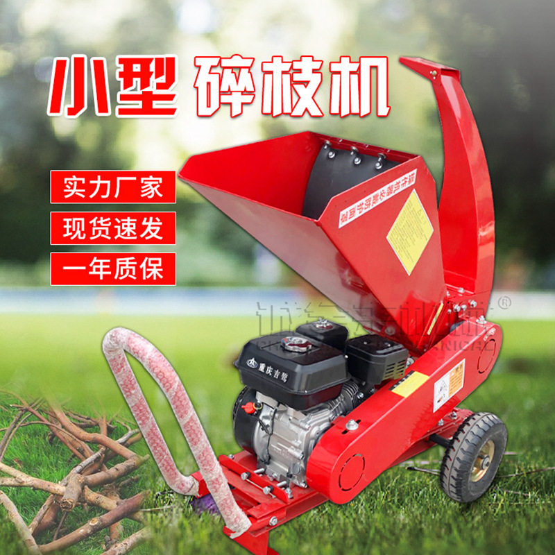 现货小型干湿秸秆粉碎机 蔓藤树杈毛竹碎枝机 果园电动碎木机设备,搬运/仓储/物流设备,立体仓库设备,淘宝优惠券,粉丝福利购,淘宝优惠卷