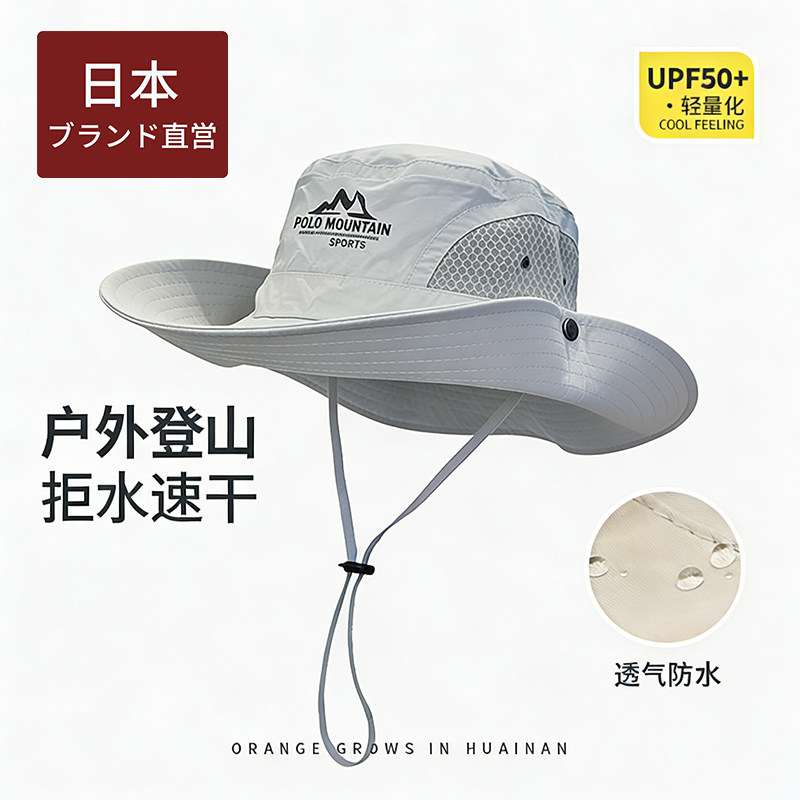 户外渔夫帽夏季薄款防晒遮阳女款2026新款登山帽子男速干防紫外线