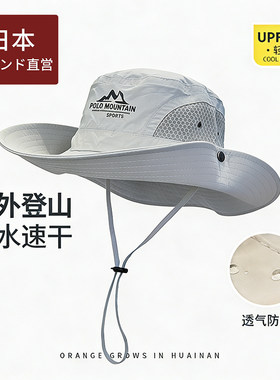 【日本ブランド】夏季户外渔夫帽