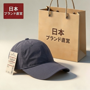速干鸭舌帽男款夏季透气防晒男士帽子遮阳棒球帽夏天女大头围情侣
