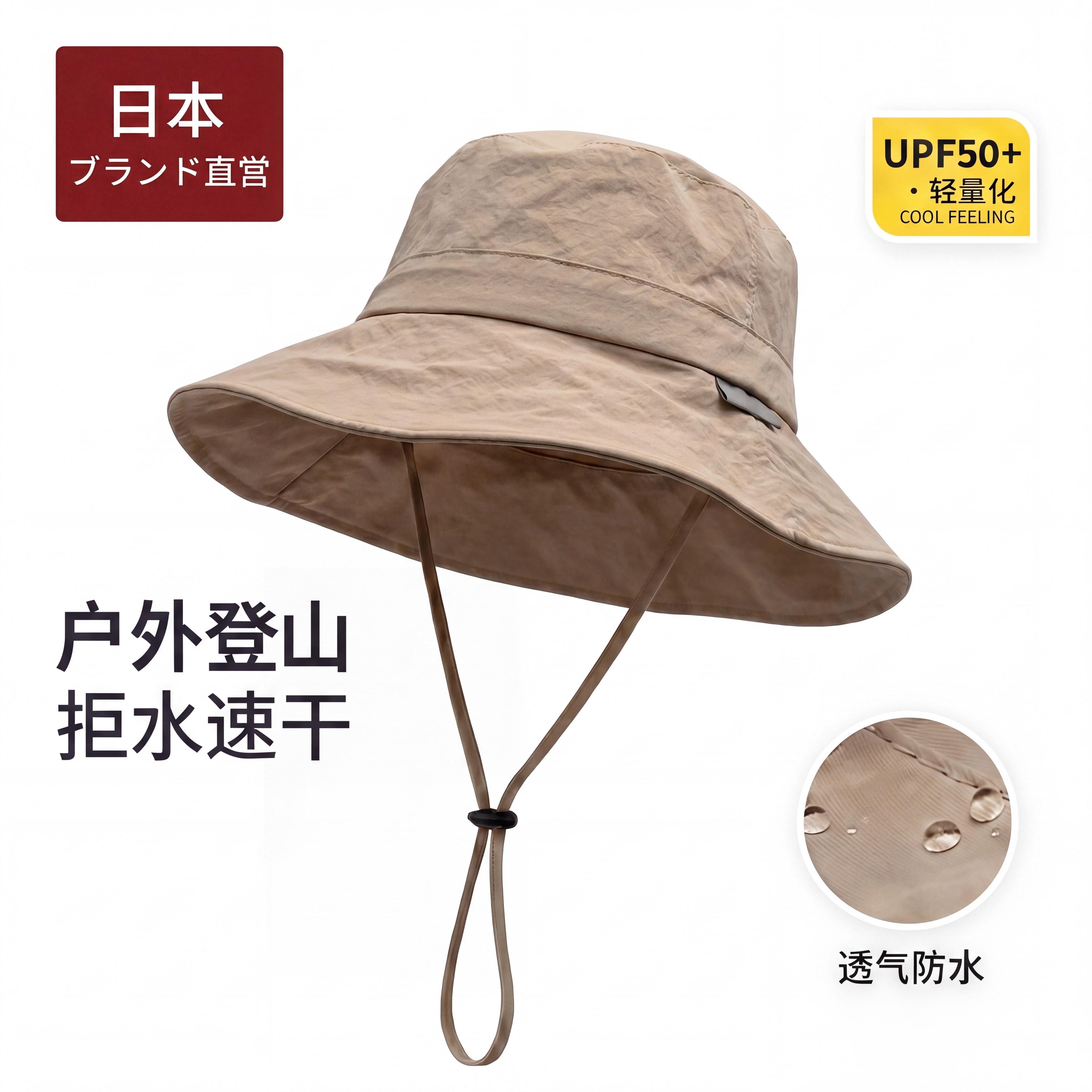 【日本ブランド】渔夫帽情侣款图片