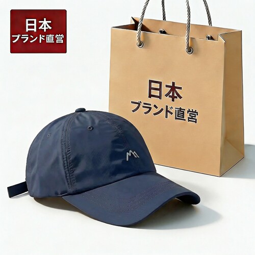 【日本ブランド】夏季帽子薄款