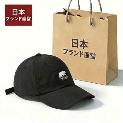 【日本ブランド】速干鸭舌帽