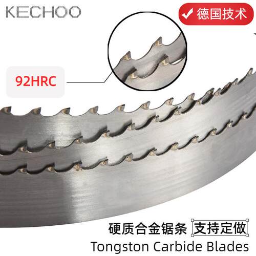 进口木工带锯条硬质合金锯条钨钢带锯条高频焊接多种宽度锯片厂家