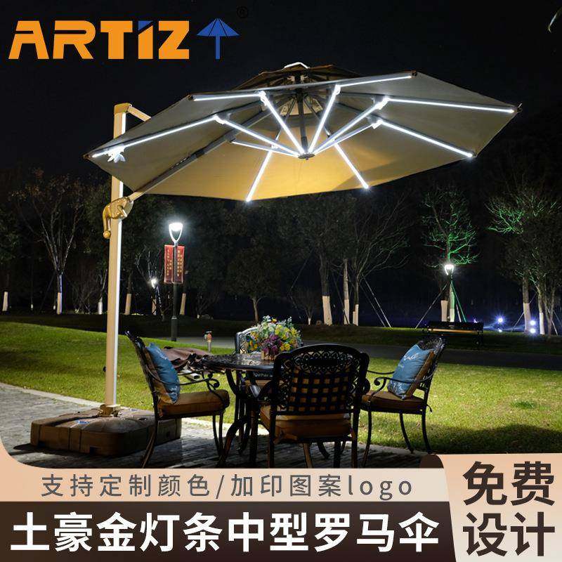 铝合金罗马伞户外防雨遮阳伞庭院花园别墅色织布大型休闲户外伞,3C数码配件,其它配件,淘宝优惠券,粉丝福利购,淘宝优惠卷