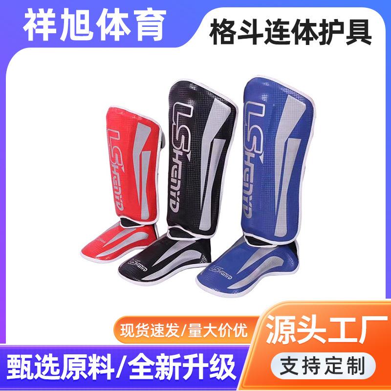现货格斗护具护踝跆拳道护腿板散打护腿连脚背搏击护胫连体护脚