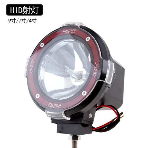 厂家直销9寸7寸4寸越野车顶改装氙气射灯hid work lamp工作灯工程