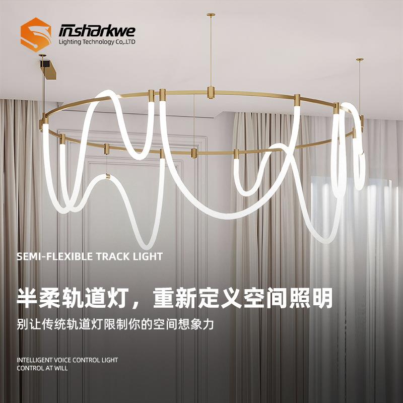 半柔金色LED轨道条异形明装导轨条可造型柔性智能灯带灯具无主