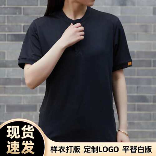 夏季男士COOLMAX亨利速干短袖轻薄透气吸湿T恤
