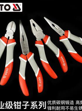 YATO尖嘴钳斜口钳钢丝钳家用弯嘴鸟嘴弯头尖嘴钳子斜嘴钳老虎钳子