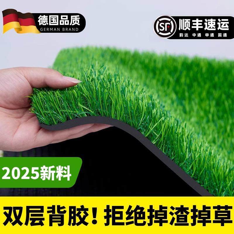 仿真草坪地毯人造人工假草皮绿色户外装饰塑料铺垫子阳台幼儿园
