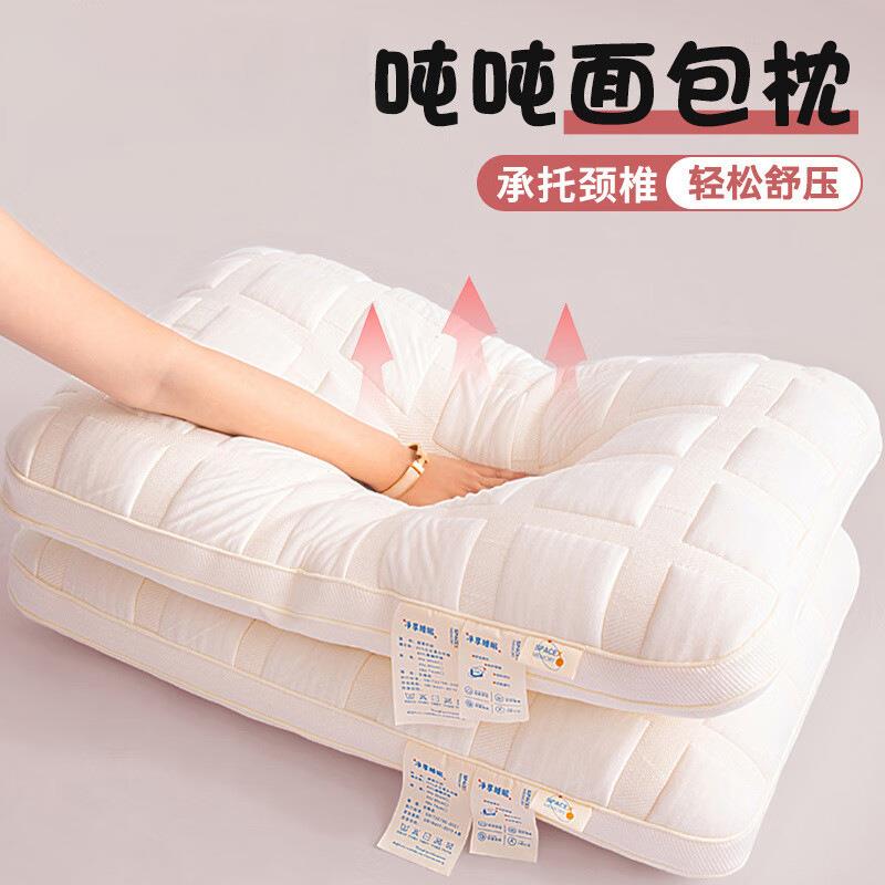 酒店纤维枕头颈椎枕深度睡眠枕芯护颈枕成人睡觉专用整头一对装