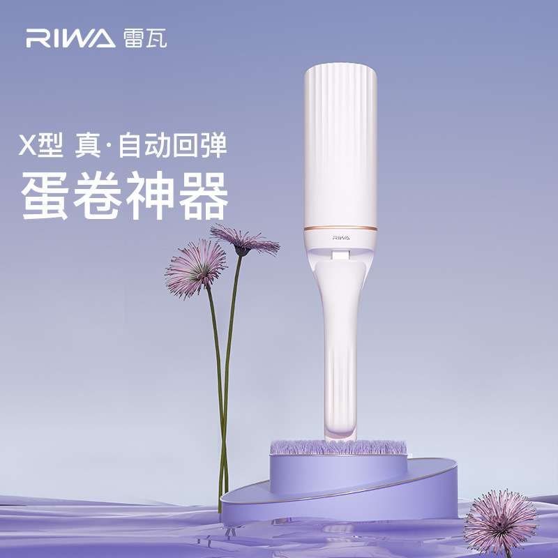 蛋卷头卷发棒蛋蛋卷卷发神器女蛋糕羊毛卷水波纹波浪蓬松夹板宿舍