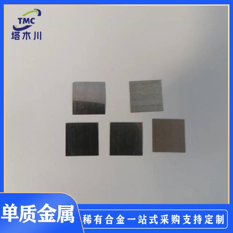 纯铂丝高纯Pt99.99% 铂电极纯铂片铂铑丝 科研专用