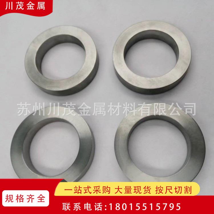 硬质钨合金加工件 W90 W93 W95钨镍铁环 钨镍铁合金棒 配重钨合金