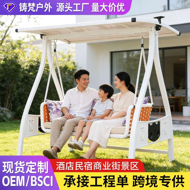 秋千户外庭院阳台休闲吊椅室外家用铝合金摇椅双人荡秋千椅轻奢风