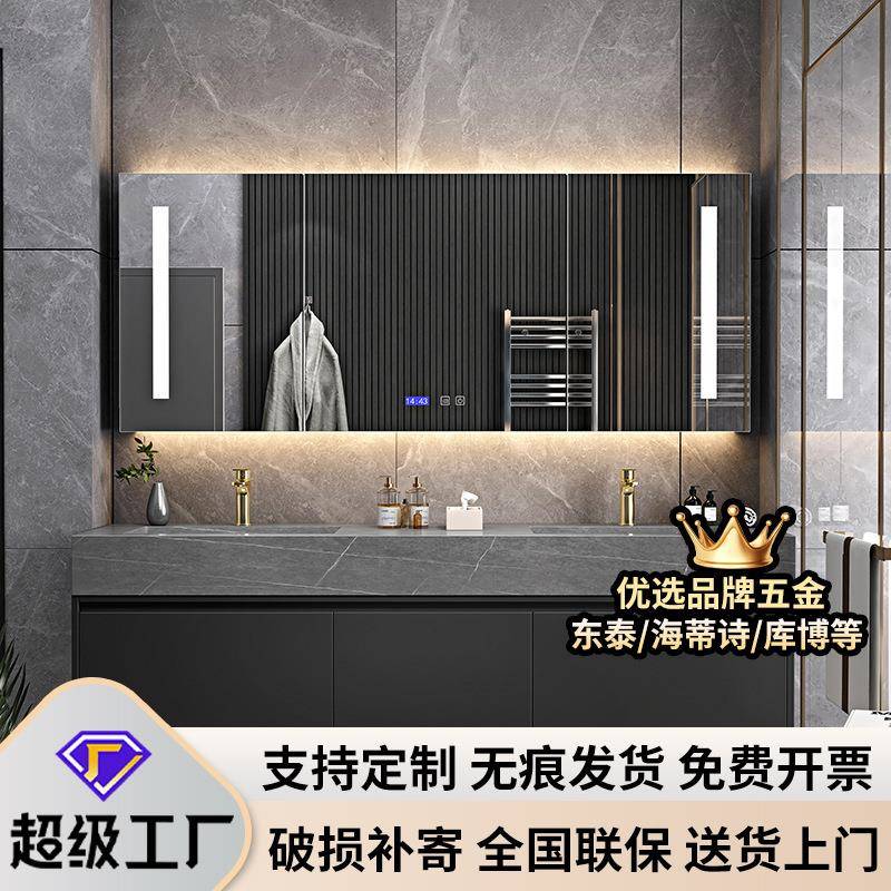 岩板一体双人浴室柜组合轻奢智能现代简约洗手洗脸池卫生间洗漱台
